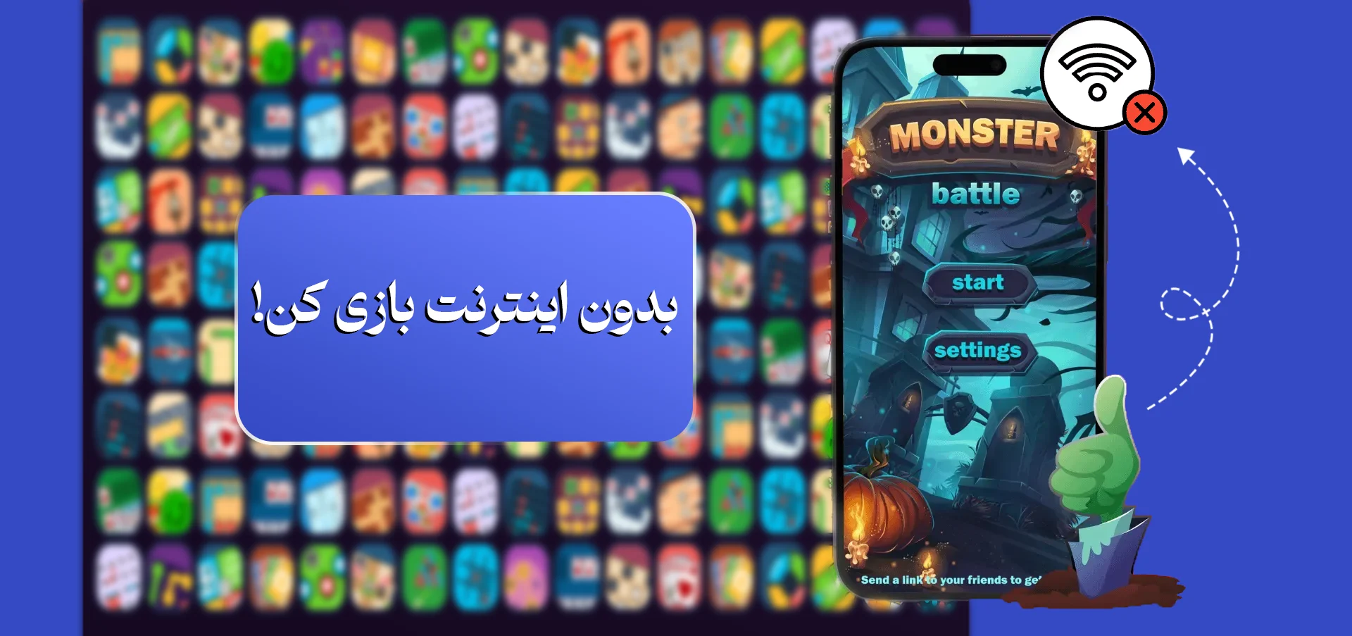 Offline mobile games 1