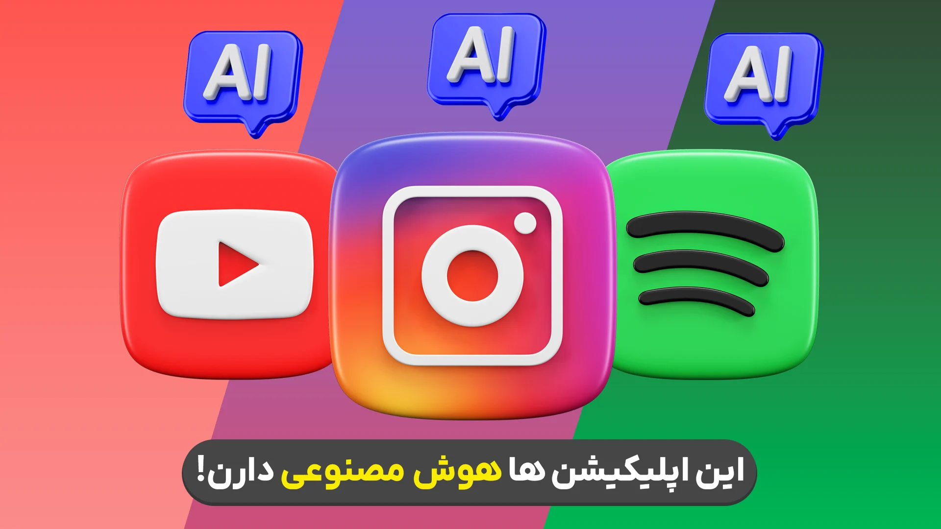 popular apps with ai