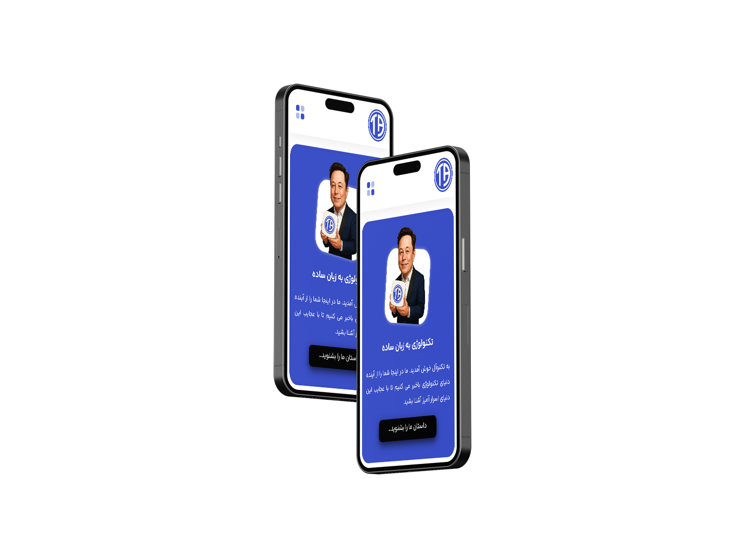 اپلیکیشن تکنوآل