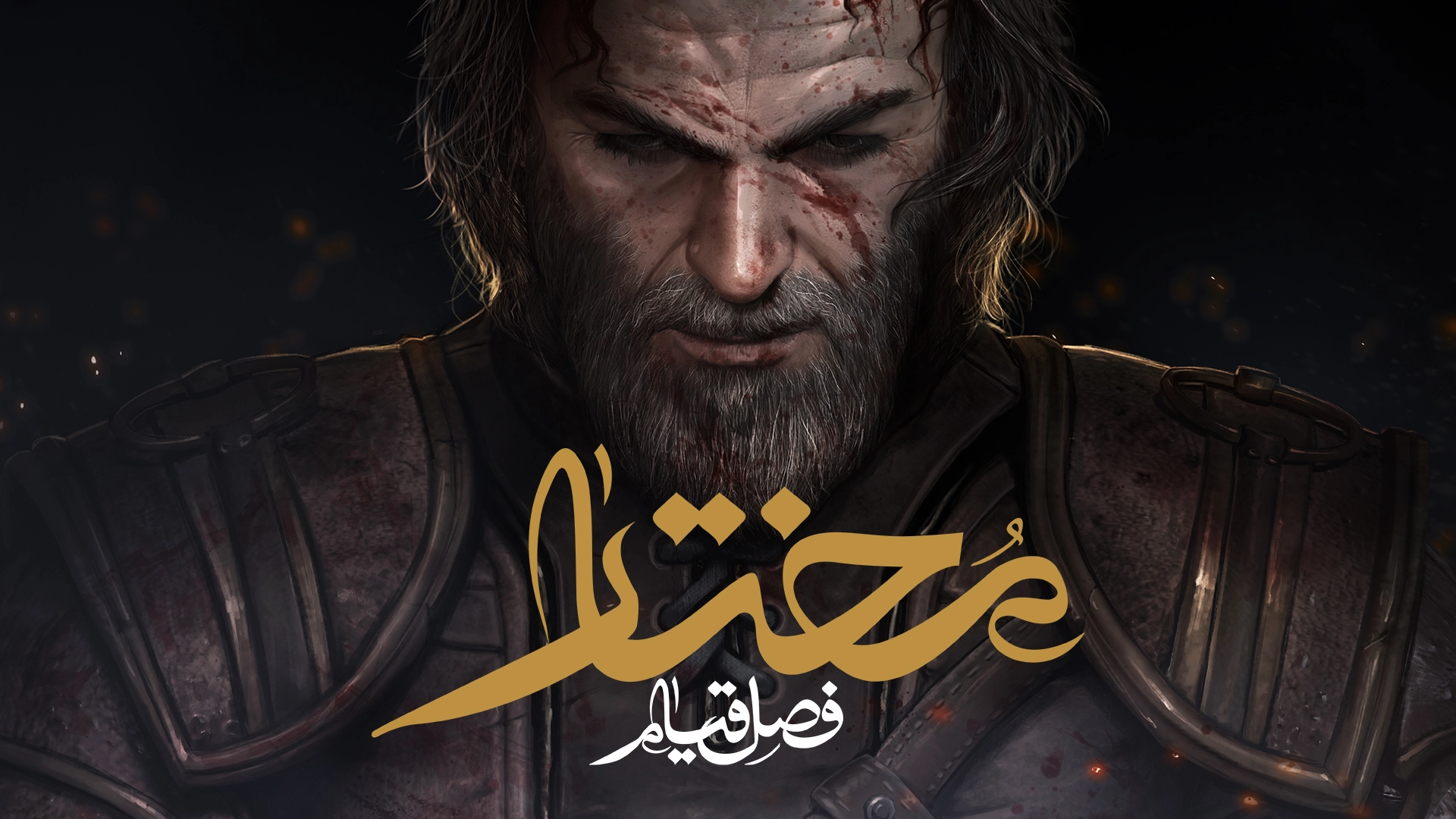 بازی منتخب هفته